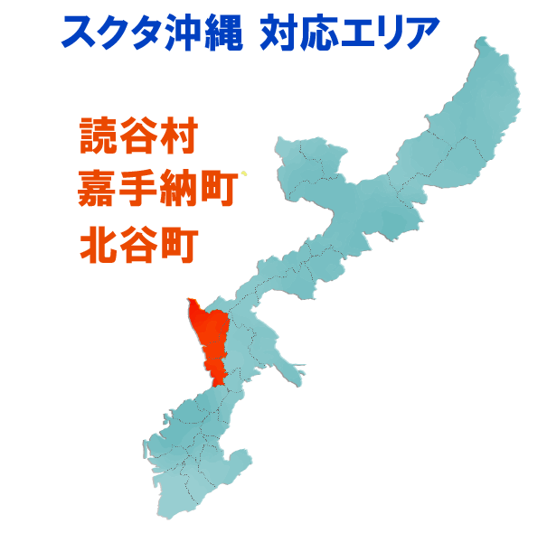 配達エリア拡大中－スクタ-バイクレンタル